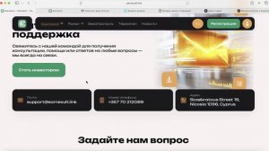 Earn-exult (Earnexult) ОТЗЫВЫ