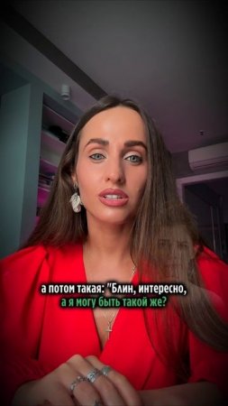 Инст*грам можно использовать в свою пользу
