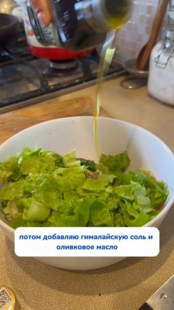 Рецепт салата