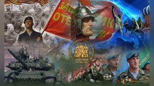 Смерти смотрели в глаза 2 (Suno AI)