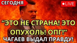 Я ВПИСЫВАЮСЬ ЗА ОПГ ПРЕЗИДЕНТ Азербайджана ПЕРЕШЁЛ ЧЕРТУ!