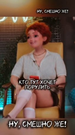 Титаник