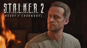 Сталкер 2. Сердце Чернобыля. Последний рывок. Финал.