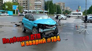 Подборка ДТП и аварий, снятых на видеорегистратор