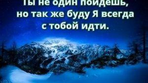 Господь Спаситель мой