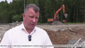 Помощь семьям погибших в ходе СВО