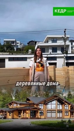 ‼️ КРИК ДУШИ ‼️
Друзья, пожалуйста, хватит превращать наш мир в серые бетонные коробки! 😩