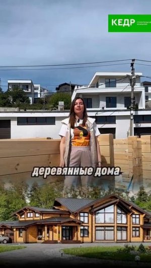 ‼️ КРИК ДУШИ ‼️
Друзья, пожалуйста, хватит превращать наш мир в серые бетонные коробки! 😩