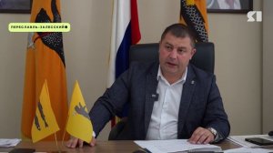 Эвакуировали 15 человек: в Переславле-Залесском решают дальнейшую судьбу опасного дома