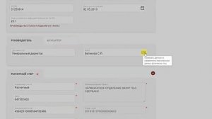 Получение кредита