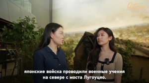 7 июля — день, который Китай помнит.