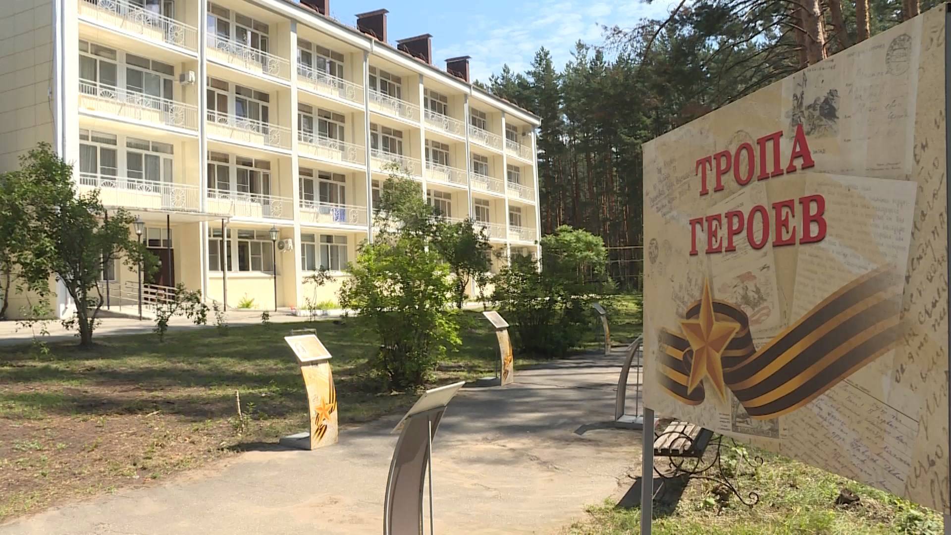 В госпитале для ветеранов войн установят адаптивные тренажеры