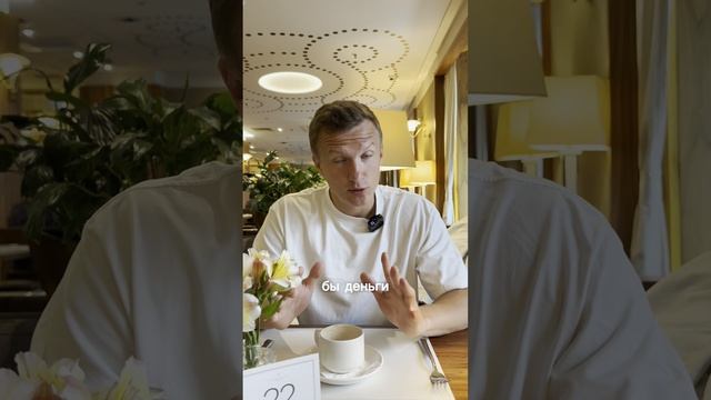 А ЕЩЕ — ОПЫТ...