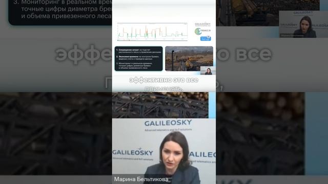 Как оценить эффективность бизнеса в условиях недостатка данных? #galileosky