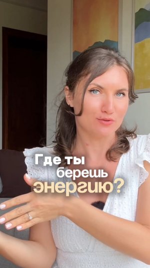 Забирай антистресс-практику для глубокого расслабления в телеграмм-канале по ссылке в шапке профиля