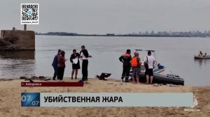 Утонули на глазах: несовершеннолетняя и предпенсионер погибли при купании в Амурской протоке