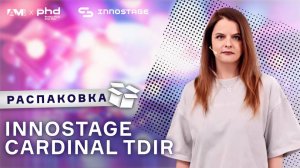Распаковка Innostage Cardinal TDIR: инновации в автоматизации инцидентов