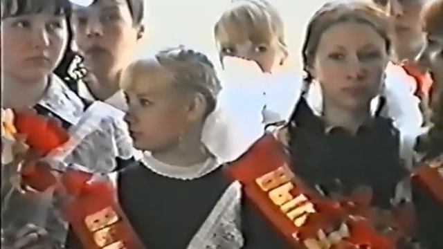 Последний звонок 2004