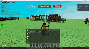 вырасти сад обучение