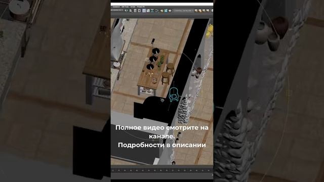 Средиземноморье - Обзор 3d Материалов • CommonPoint 3D + AI Masterclass