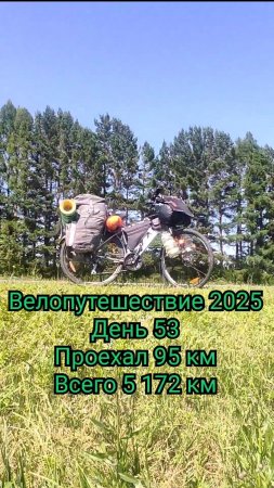 Походы и путешествия по России