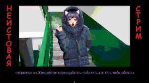 Новелла \ Котыха