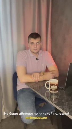 Почему я создал обучающий курс по химчистке мебели и авто?
