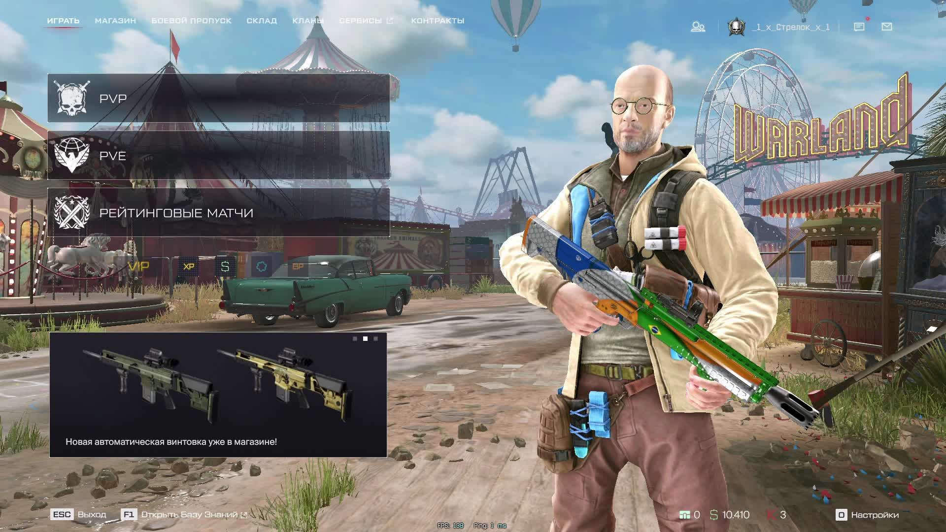 Warface СТРИМ ВАРФЕЙС СТРИМ ВФ СТРИМ LIVE #варфейсстрим #варфейс #вф #warface юрий клинских стрим