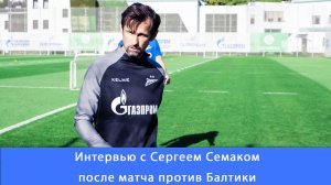 Сергей Семак: будем привлекать к матчам,к тренировкам с основным составом Шилова и Кондакова #Зенит