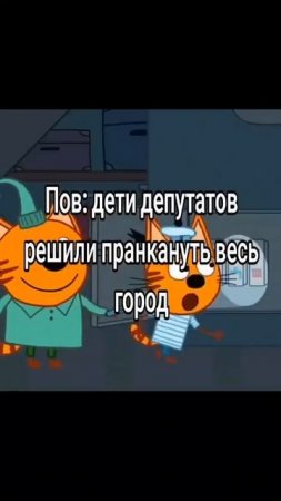 Подпишись