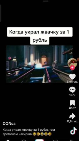 Когда украл живачку за 1 рубль