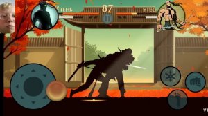 играю в shadow fight 2.пытаюсь победить отшельника часть 1