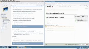 Использование пакета CoolProp для определения свойств чистых веществ