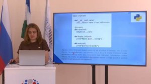 Модуль 3- Лекция 4- Шерметова Базовый онл.
