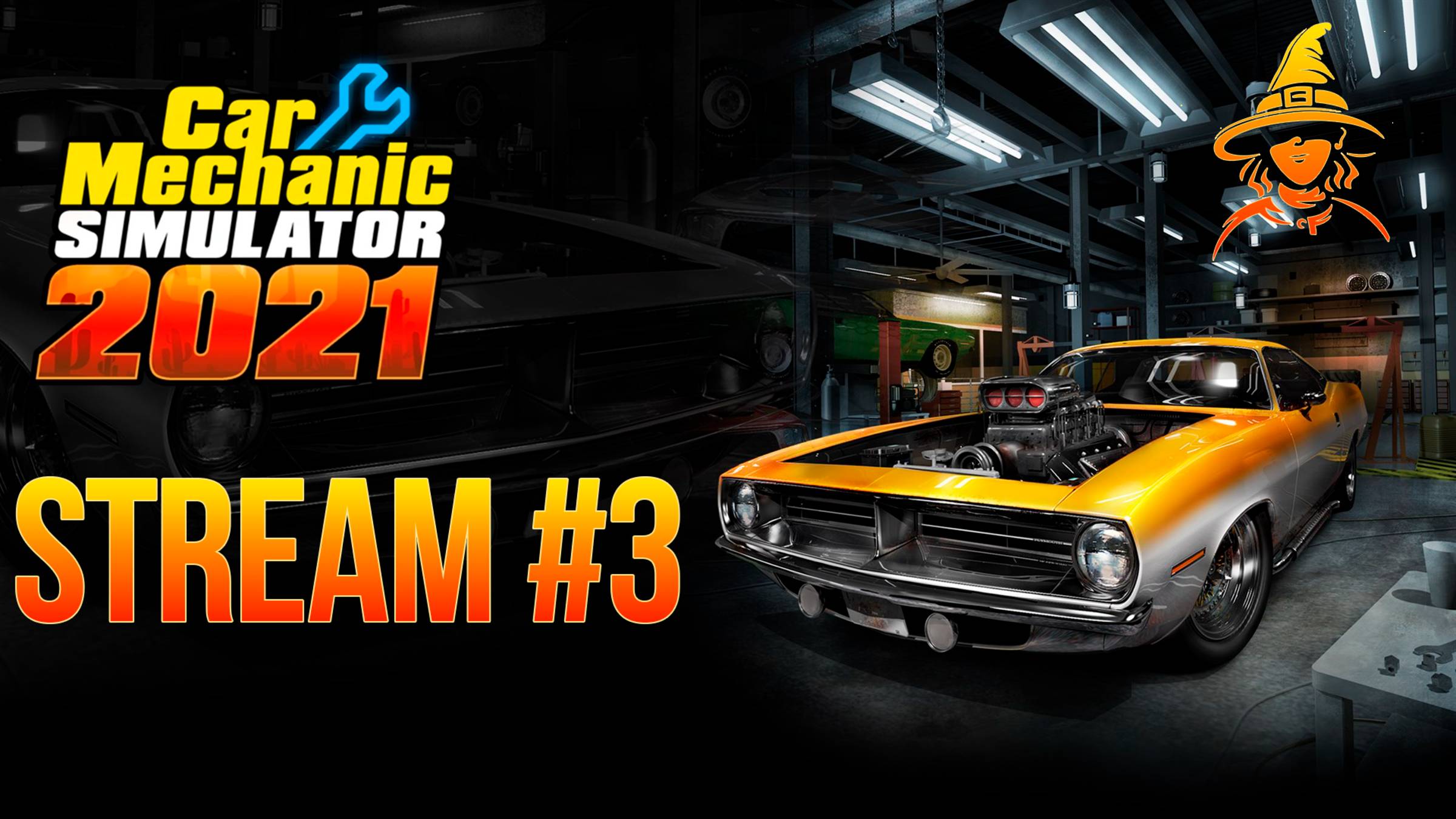Автомойка | #CarMechanicSimulator 2021 (#3)