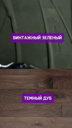 ЛУЧШИЙ МЭТЧ в паре стен и пола😎
