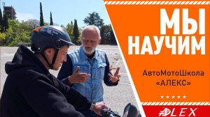 Лето 2025 – пора покорять дороги на двух колесах!