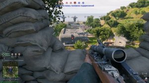 Enlisted 3 часть