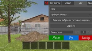 Ах ты мелкий засранец