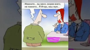 С днём трудяги!