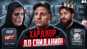 ТОЛЯ,ЧТО С ХАРДКОРОМ?ТЕМНАЯ СТОРОНА СУЛЬЯНОВА,ТАЙНА УМАРА КРЕМЛЕВА/КАК ПОХОРОНИЛИ ПОП ММА?РЕАКЦИЯ #6