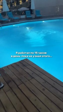 Я работал по 15 часов в день, пока не узнал это ....