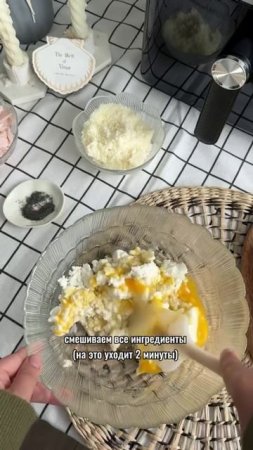 Белковый завтрак за 2 минуты активной готовки - захочется готовить каждый день!