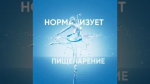 Сменные кассеты от Гринвей pH Balance и Immunity улучшают качество питьевой воды [get-save.com]