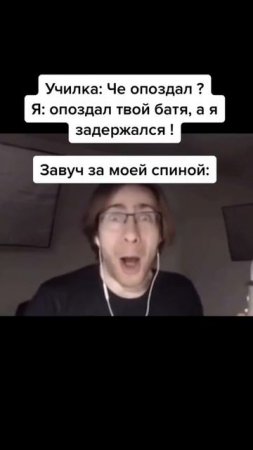 Подпишись
