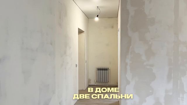 Продажа дома в Перми смотреть онлайн