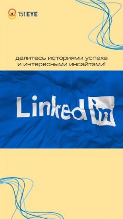 🚀Социальный рекрутинг: Хакинг талантов в эпоху лайков и репостов!