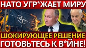 ВЕСЬ МИР В ШОКЕ! Саммит в Гааге принял решение! Всё изменилось.