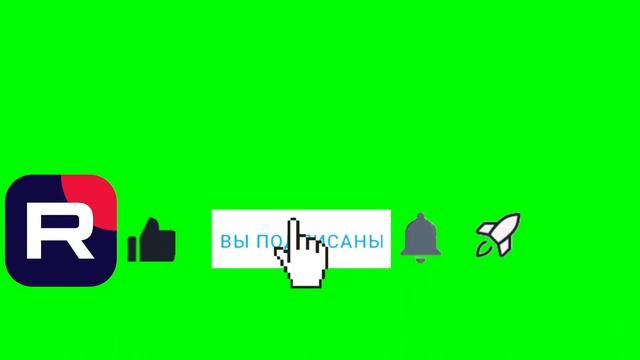 футаж RUTUBE