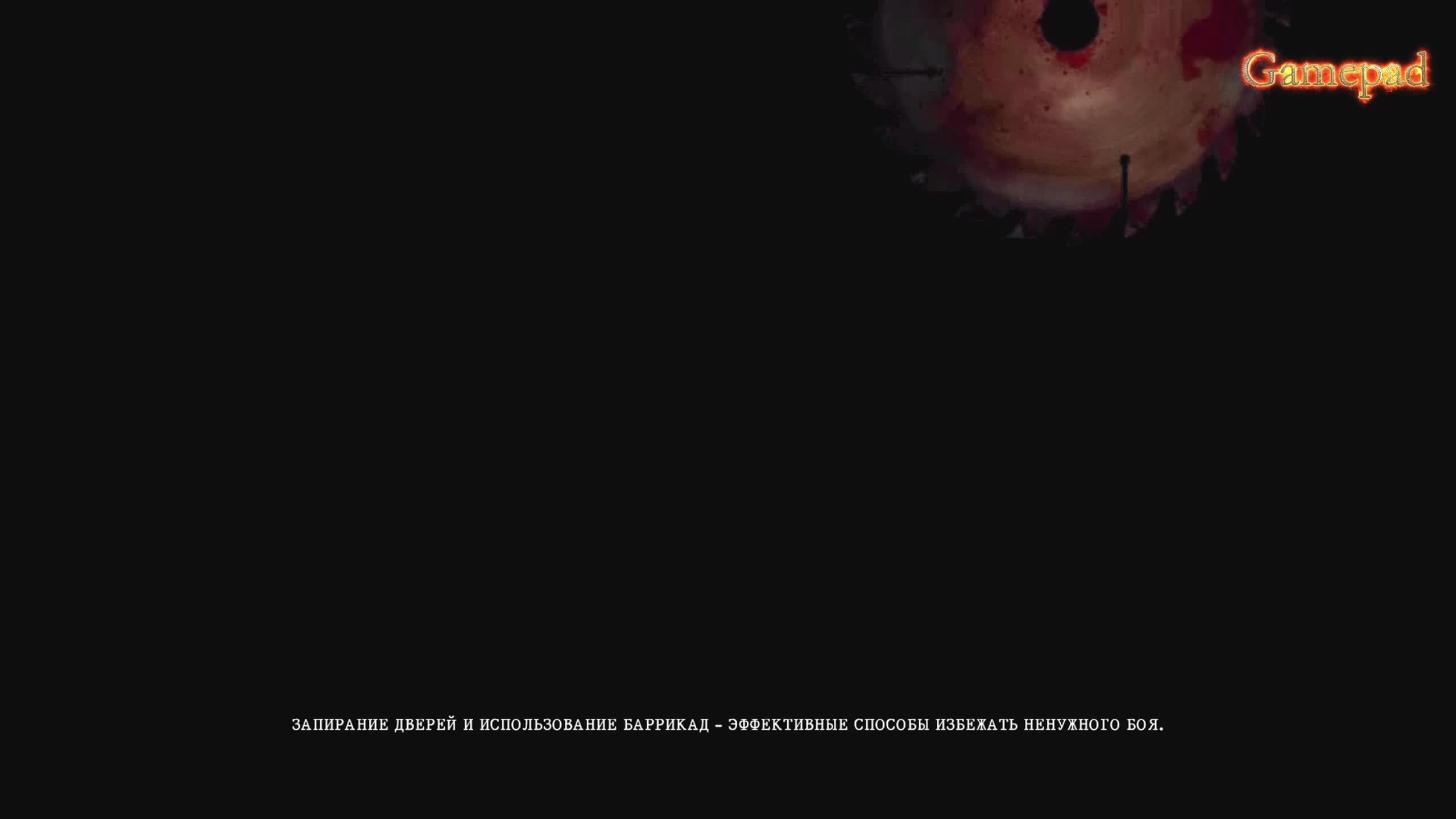 saw смотреть онлайн